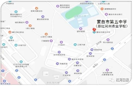 蒙自县初中最新招聘信息全面解析