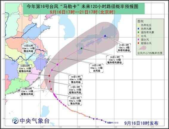 卡东村天气预报更新通知