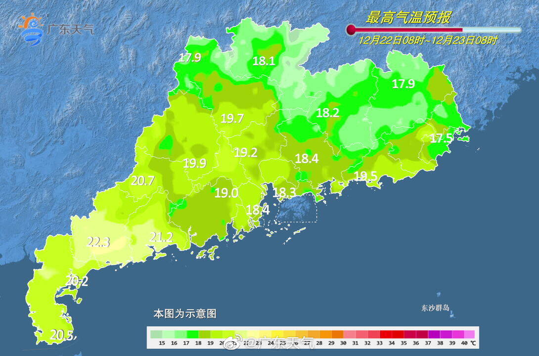 东华最新天气预报通知