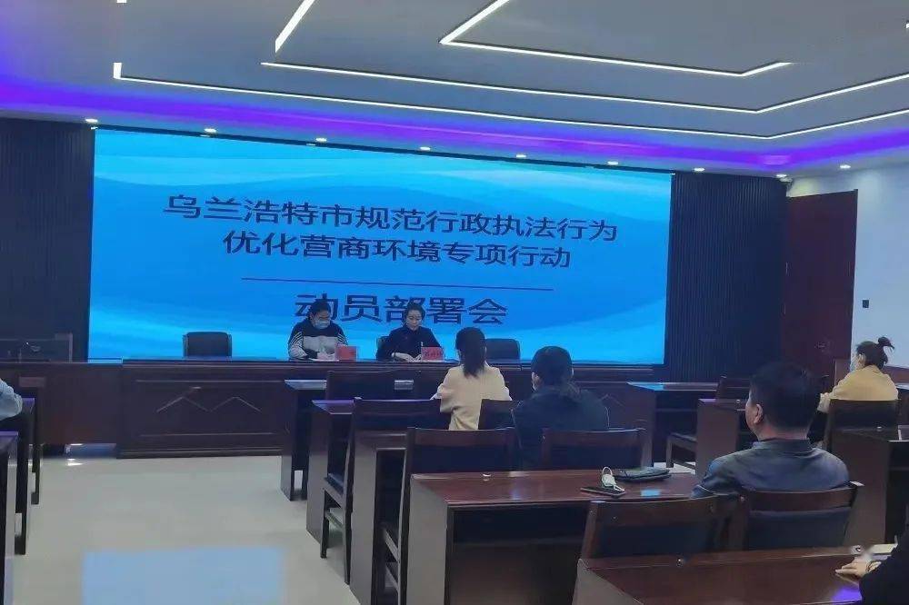 乌兰浩特市司法局最新发展规划，法治社会构建的新篇章