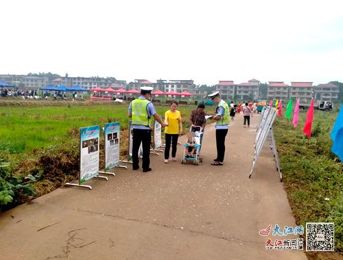 马场滩村民委员会交通新闻更新