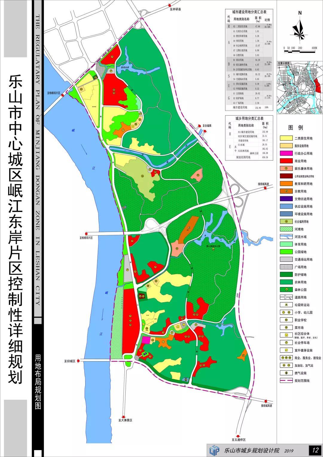 乐山市市政管理局最新发展规划概览