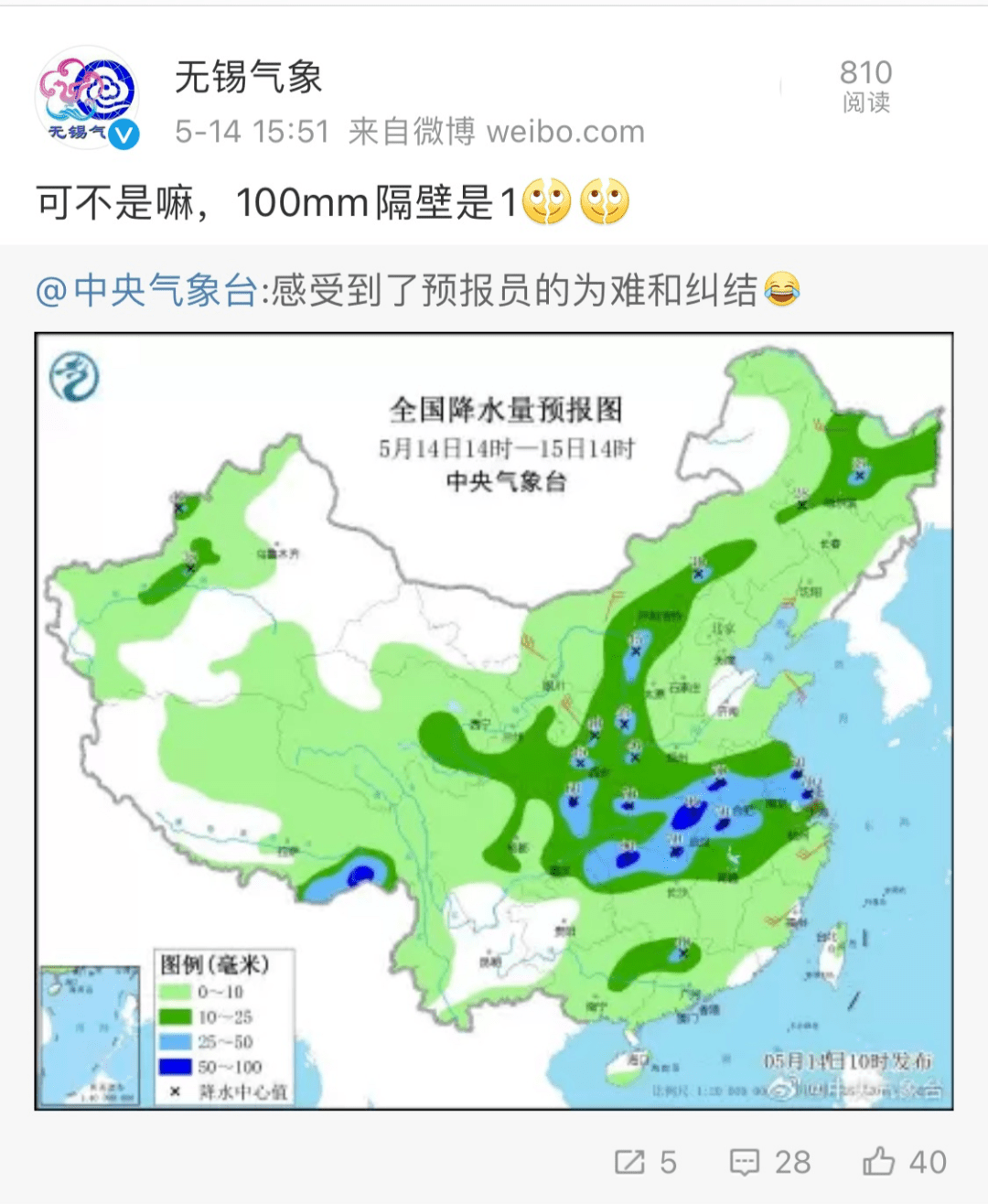 大塘街道最新天气预报