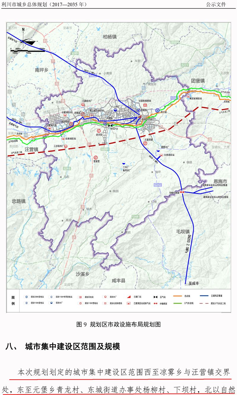 2024年12月 第51页