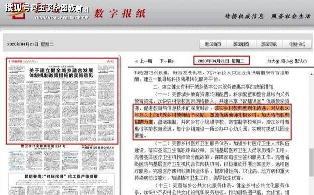 山斗乡最新招聘信息概述