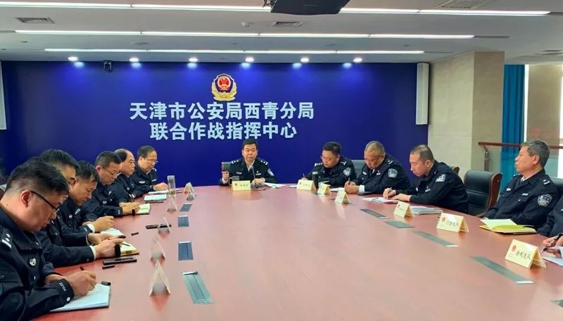 河西区公安局人事任命推动警务工作迈向新台阶