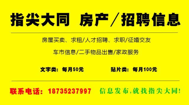 盛乐镇最新招聘信息概览