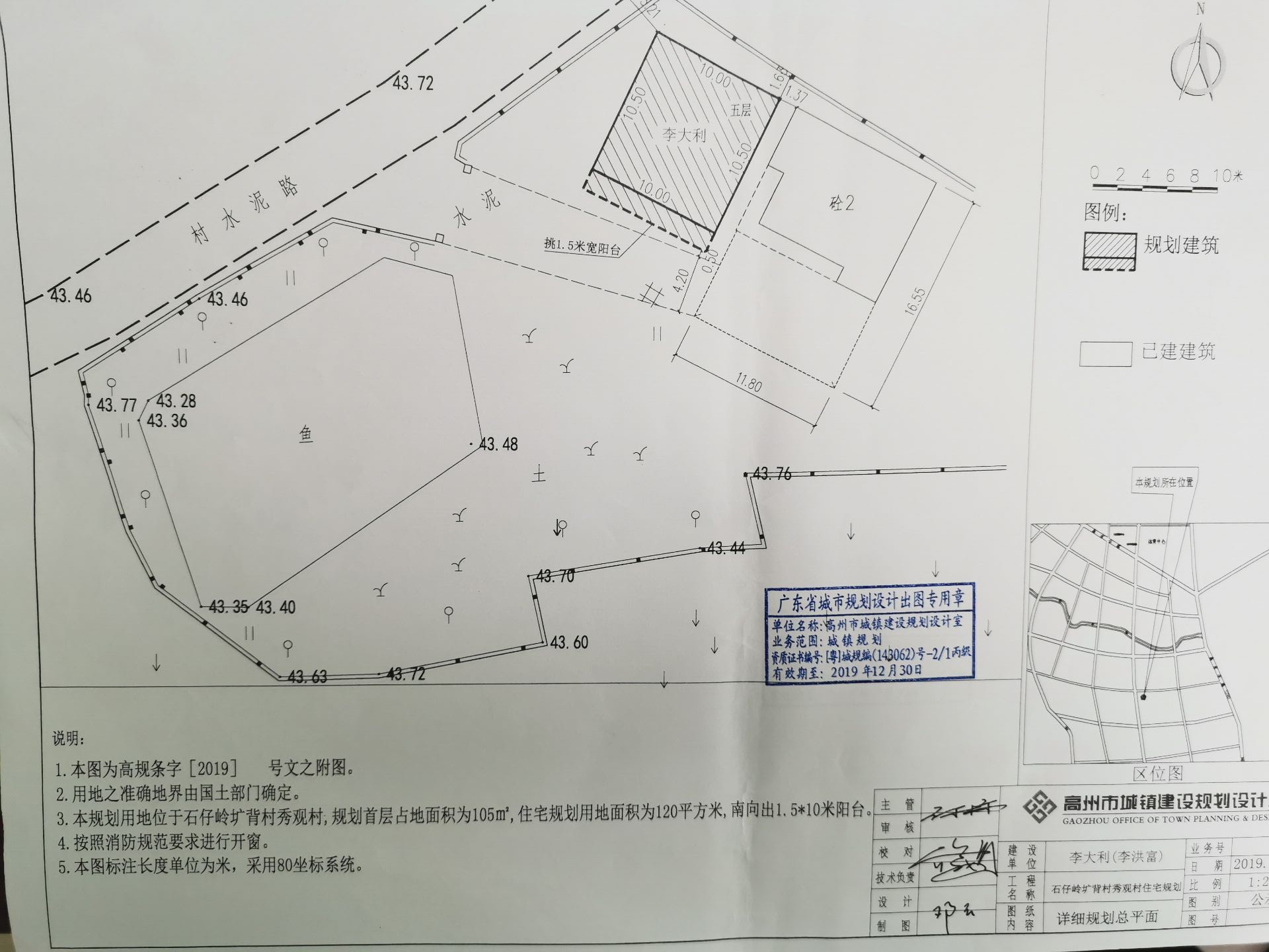 2025年1月1日 第3页