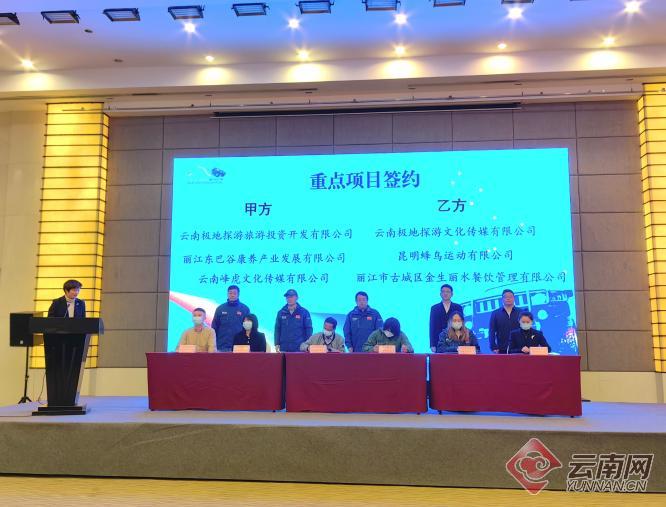 丽江市招商促进局最新新闻动态分析