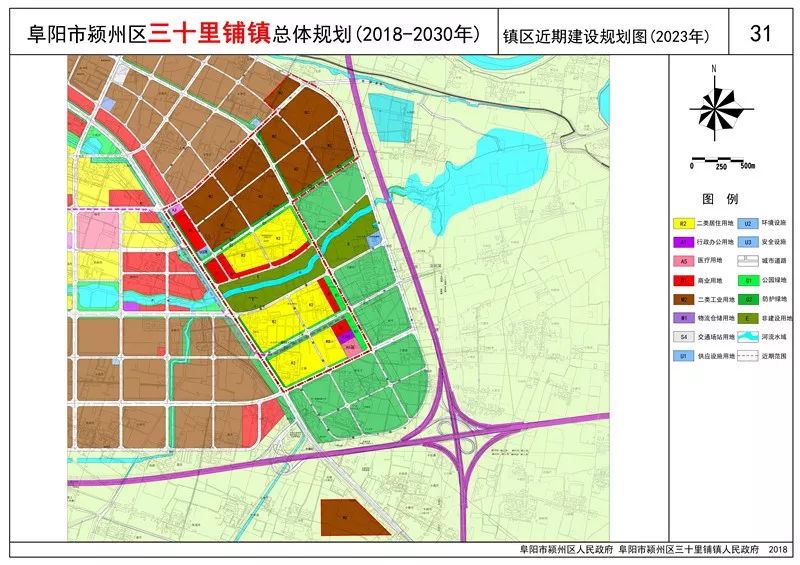 开城镇最新发展规划，塑造未来繁荣蓝图