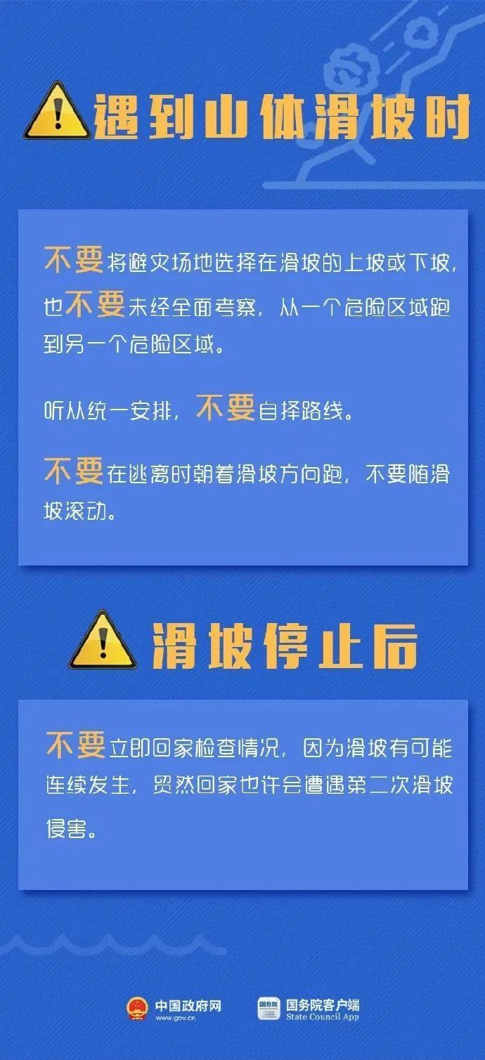 甘沟乡最新招聘信息全面解析