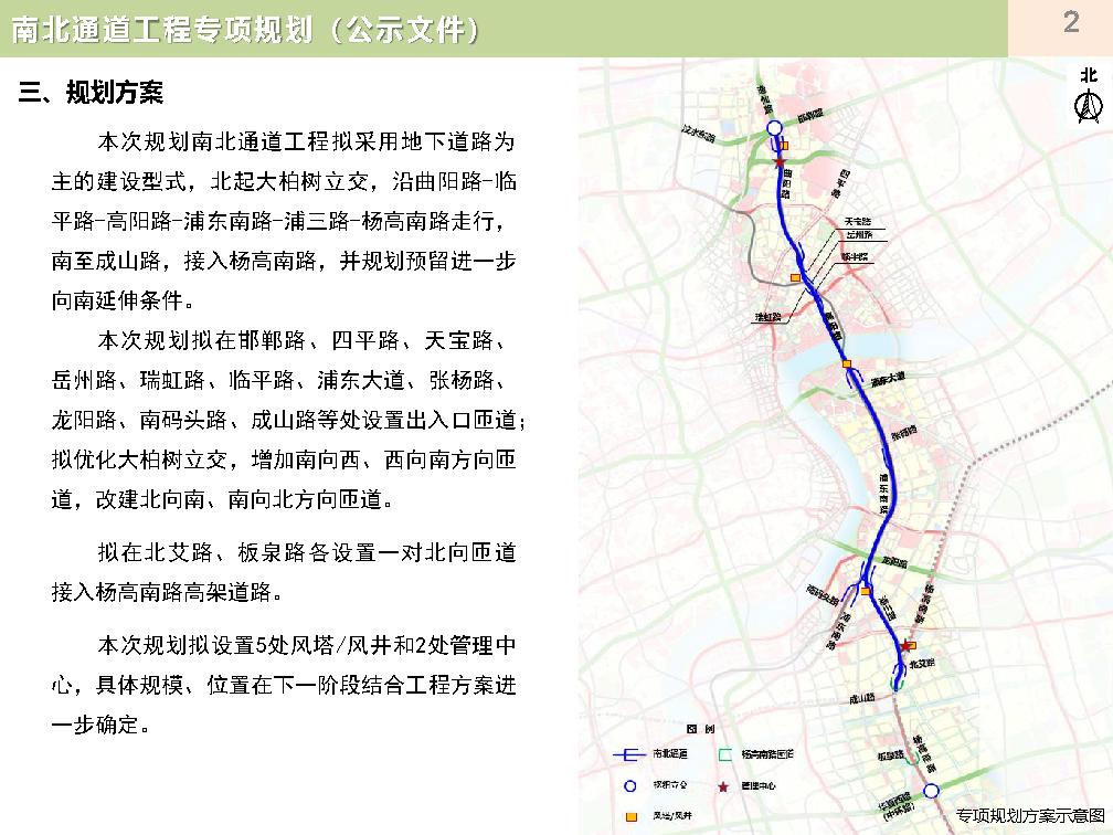 孝义市高阳镇最新发展规划展望，山西省吕梁市的发展蓝图