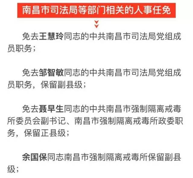 洛阳市工商行政管理局最新人事任命，重塑监管力量，推动市场繁荣