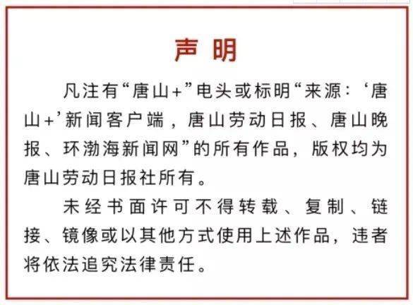 小庄子村委会最新招聘信息概览