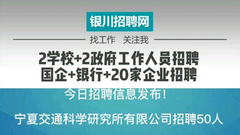 深北最新招聘信息全面解析