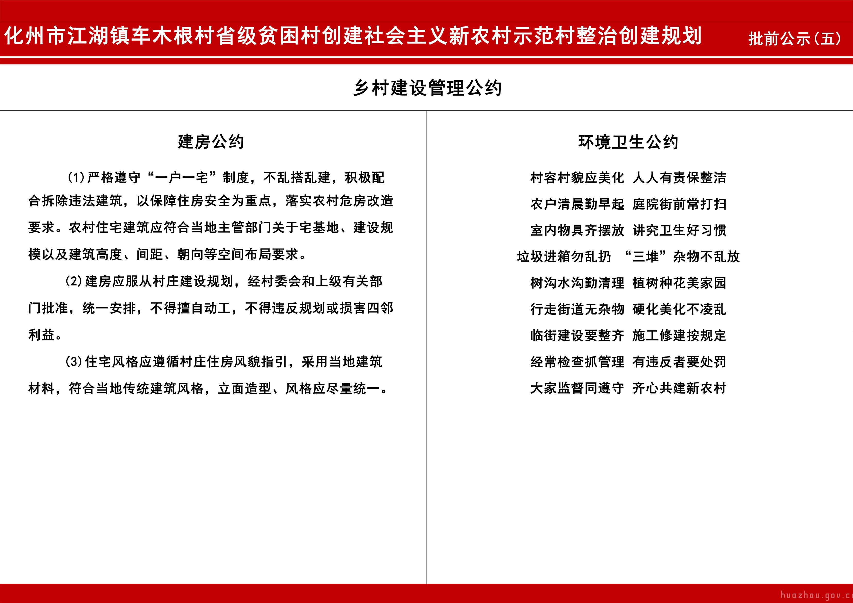 瓦根村最新招聘信息概览