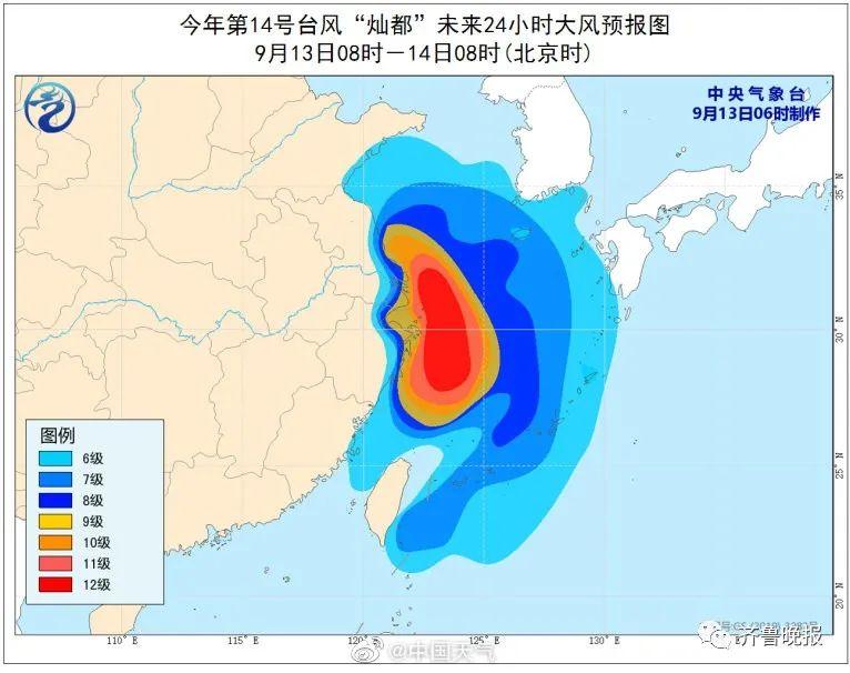 安海镇最新天气预报