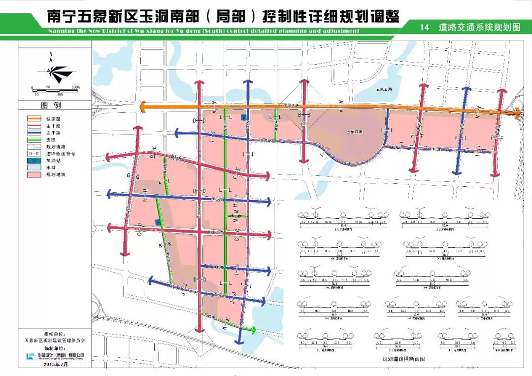 张五村委会迈向繁荣和谐未来，最新发展规划公布