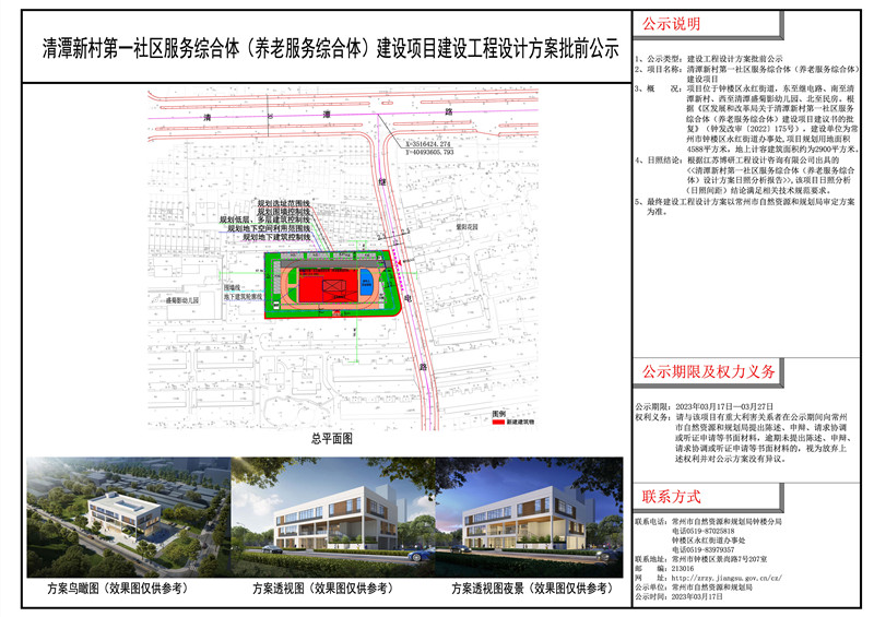 公园路东社区居民委员会最新项目，重塑社区生活品质