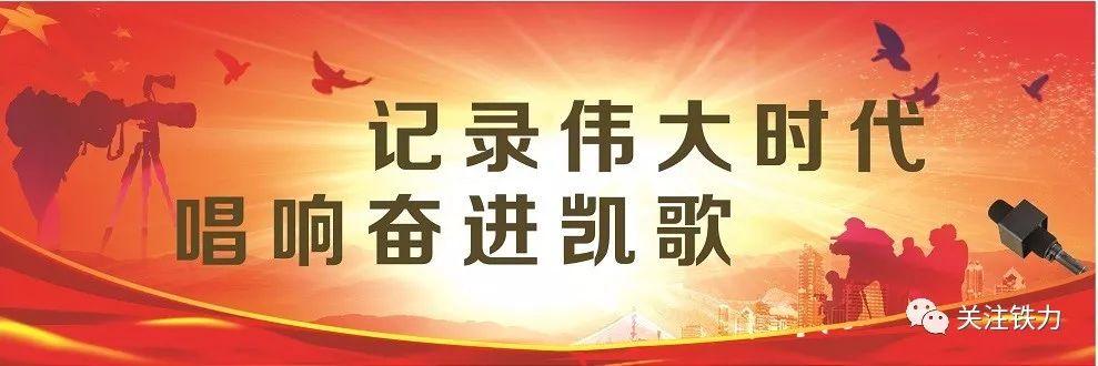 铁力镇最新招聘信息汇总