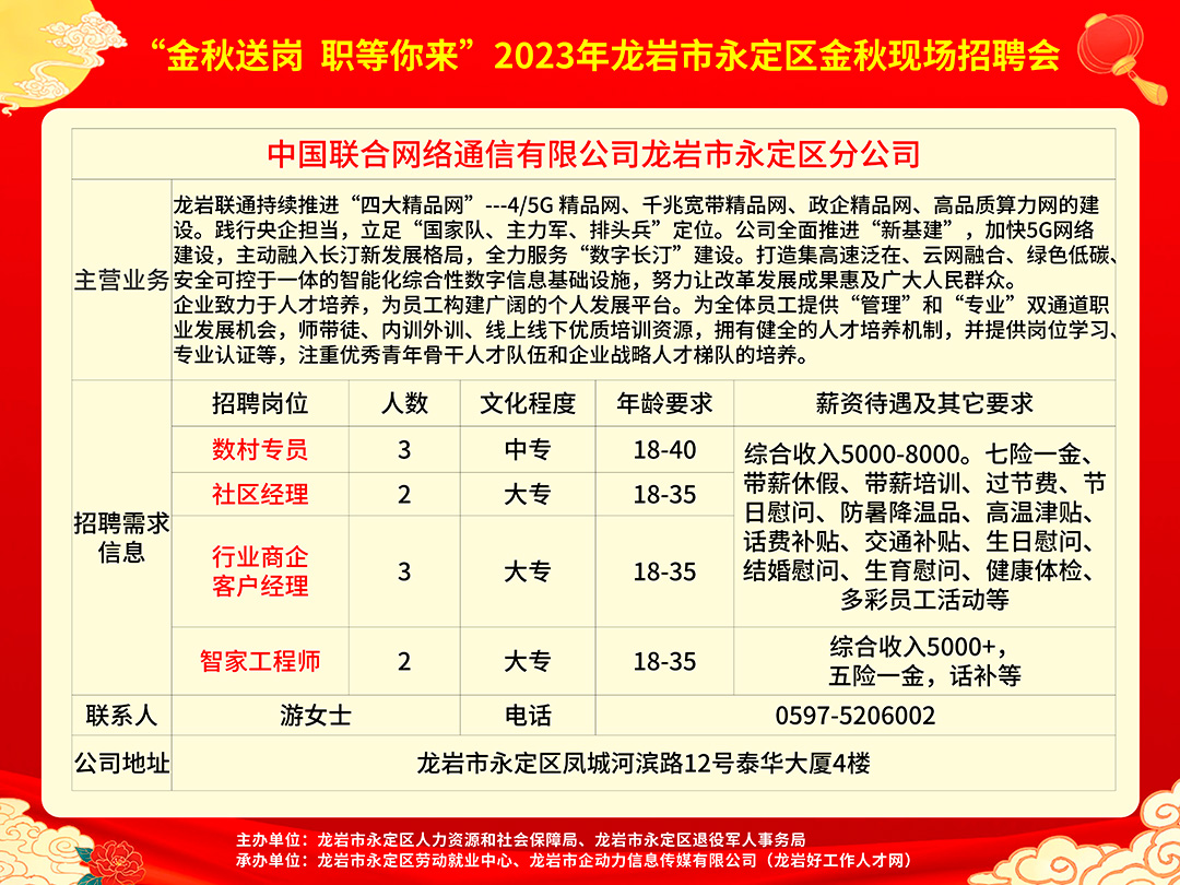 新宝镇最新招聘信息全面解析