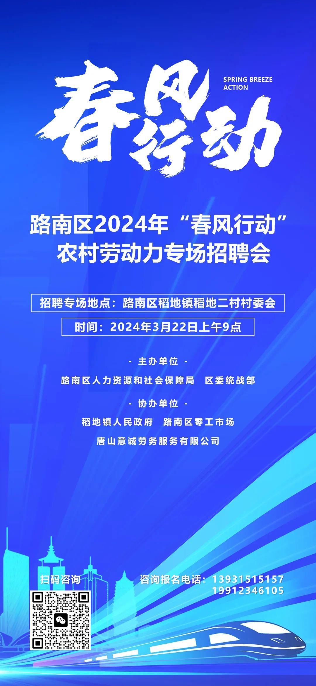 开工村委会招聘信息与就业机遇深度探讨