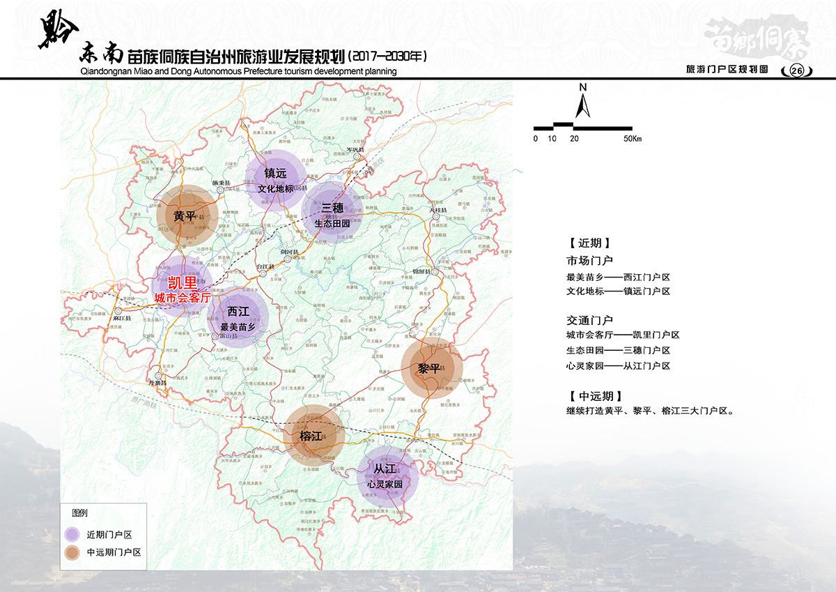 印江土家族苗族自治县审计局发展规划展望，未来蓝图揭秘