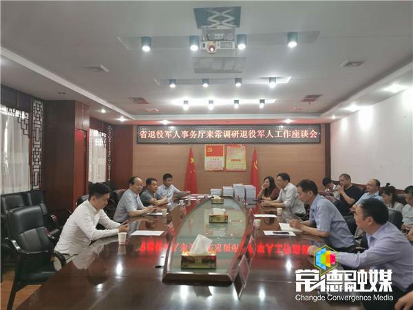 常德市机关事务管理局最新招聘概况及解析