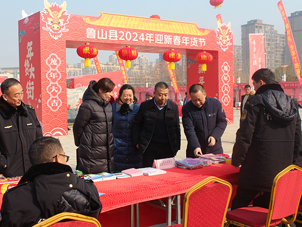 鲁山县市场监管现代化项目助力地方经济高质量发展