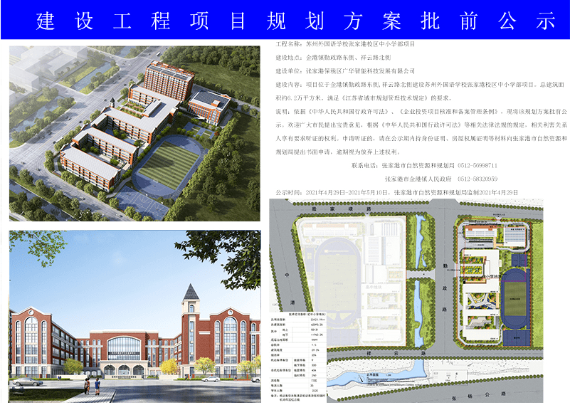 阴山子村民委员会最新发展规划概览