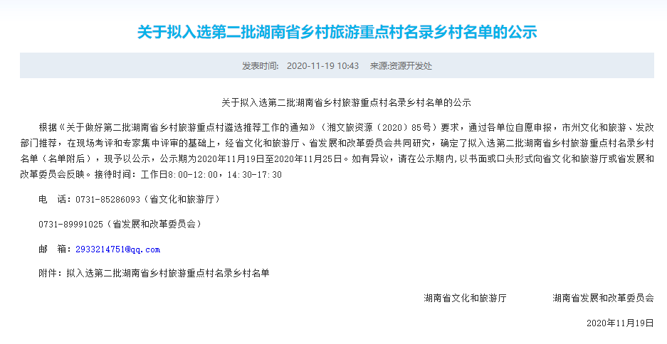 渡口村最新招聘信息汇总