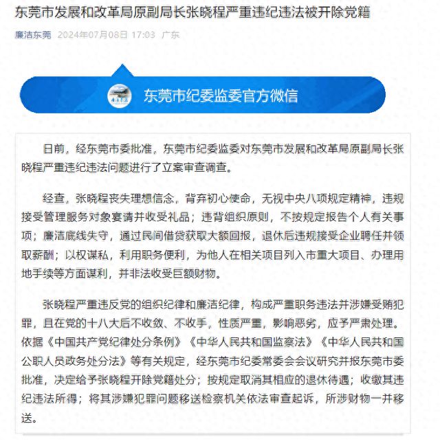 玉环县发展和改革局最新招聘信息全面解析