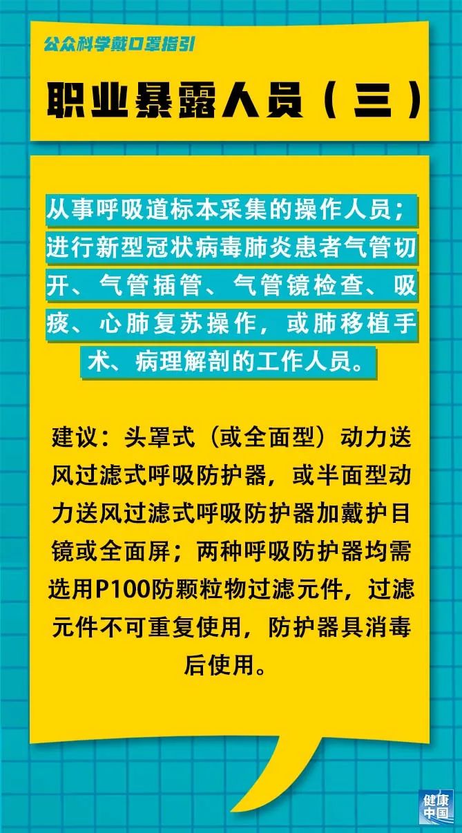 尼玛隆村招聘信息更新与就业机遇深度探讨