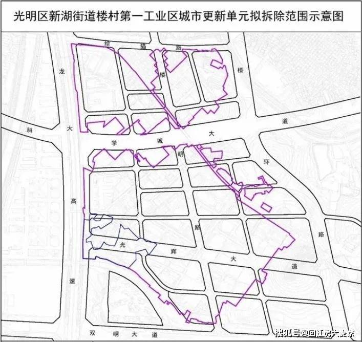 阳原县发展和改革局人事任命助力县域经济高质量发展新篇章