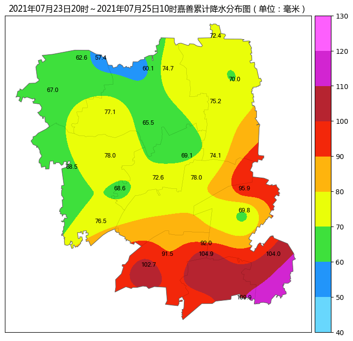 慈云镇天气预报更新通知