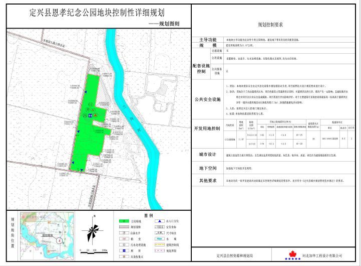 坨南乡发展规划揭秘，繁荣进步蓝图引领乡村未来