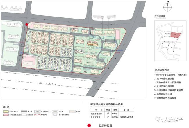 库局村未来蓝图，最新发展规划引领乡村重塑