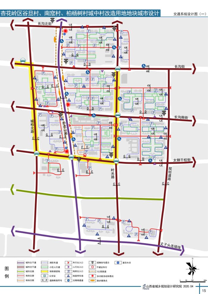 杏花村街道最新发展规划，塑造未来城市崭新面貌