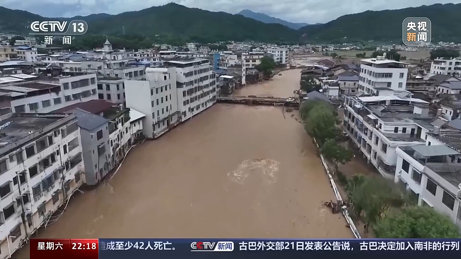 黄阳司镇天气预报更新通知