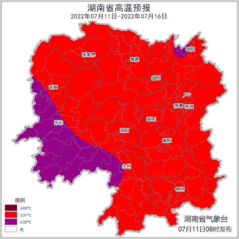 2025年1月24日 第2页