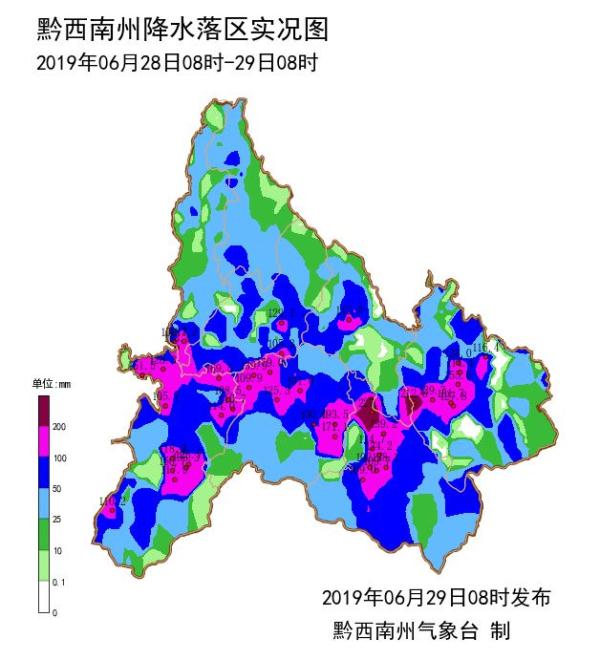 大树乡天气预报更新通知