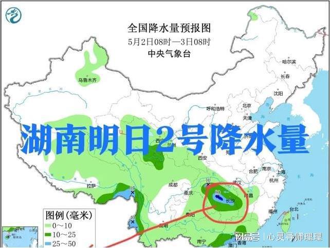 樟潭街道天气预报更新通知