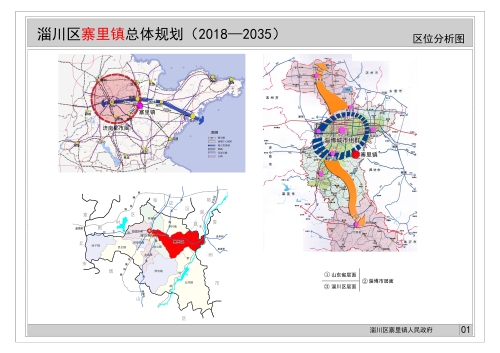 大邹镇未来繁荣新蓝图，最新发展规划揭秘