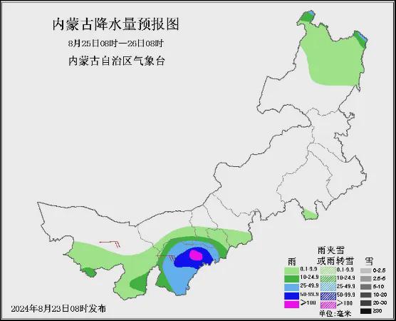 角斜镇天气预报更新通知