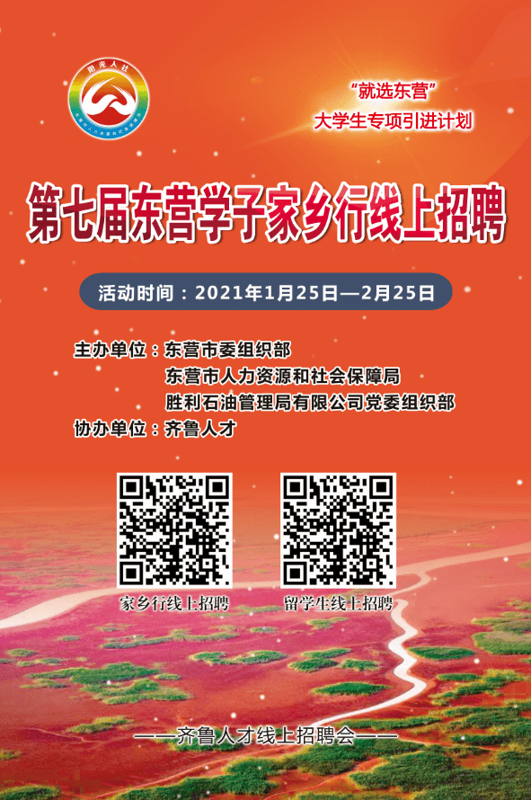 导子乡最新招聘信息汇总